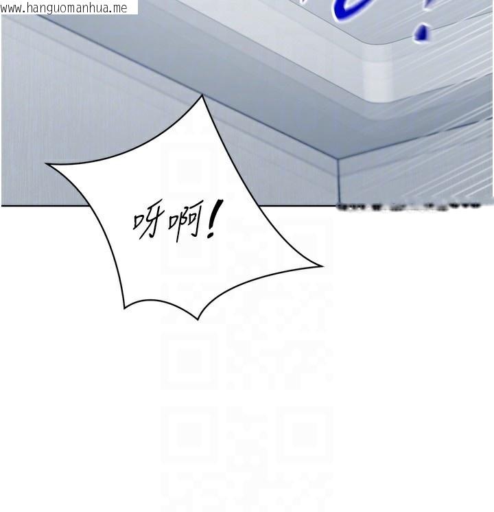 韩国漫画Set-up!排球少女韩漫_Set-up!排球少女-第58话-转移注意力的爱抚在线免费阅读-韩国漫画-第75张图片