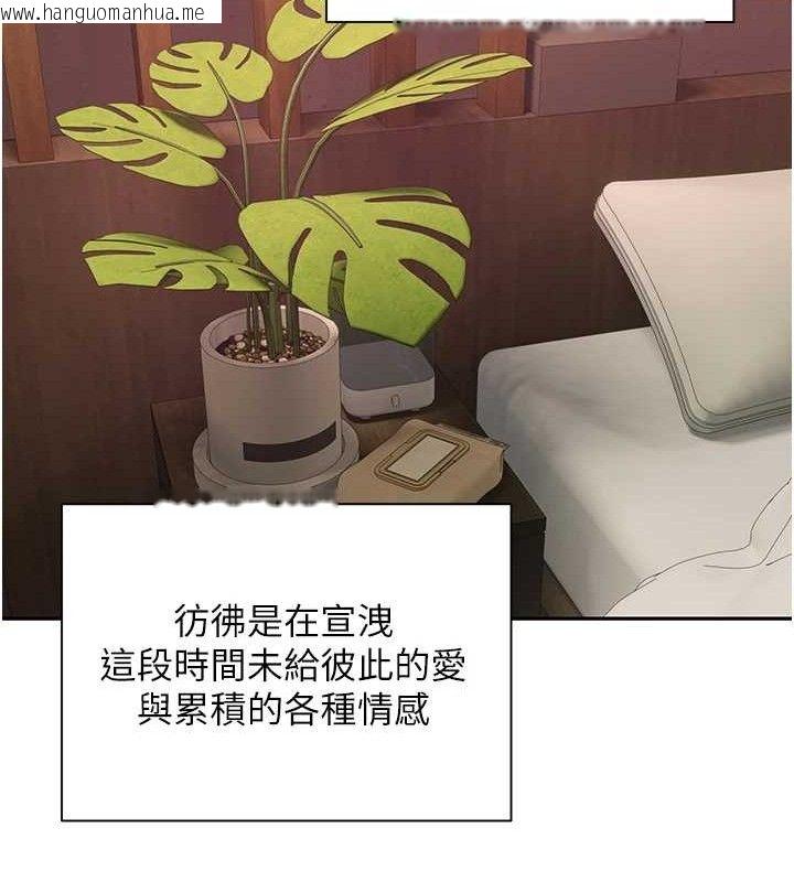韩国漫画币转人生韩漫_币转人生-第32话-尽情纵欲的夜晚在线免费阅读-韩国漫画-第13张图片