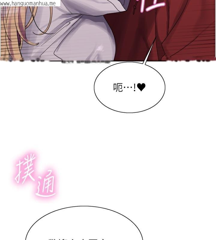 韩国漫画色轮眼韩漫_色轮眼-第2季-最终话-我是这个世界的主宰者在线免费阅读-韩国漫画-第125张图片