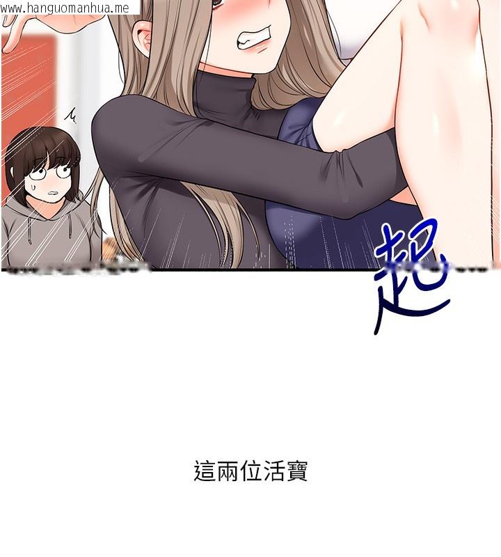 韩国漫画玩转学姐韩漫_玩转学姐-第73话-偷录激情交媾现场在线免费阅读-韩国漫画-第71张图片