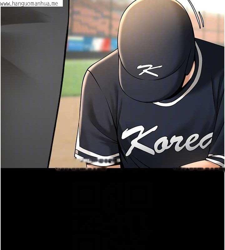 韩国漫画炸裂吧!巨棒韩漫_炸裂吧!巨棒-第90话-我才是正宫!!在线免费阅读-韩国漫画-第78张图片