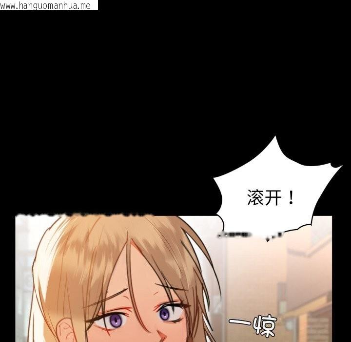 韩国漫画咖啡因韩漫_咖啡因-第71话在线免费阅读-韩国漫画-第104张图片