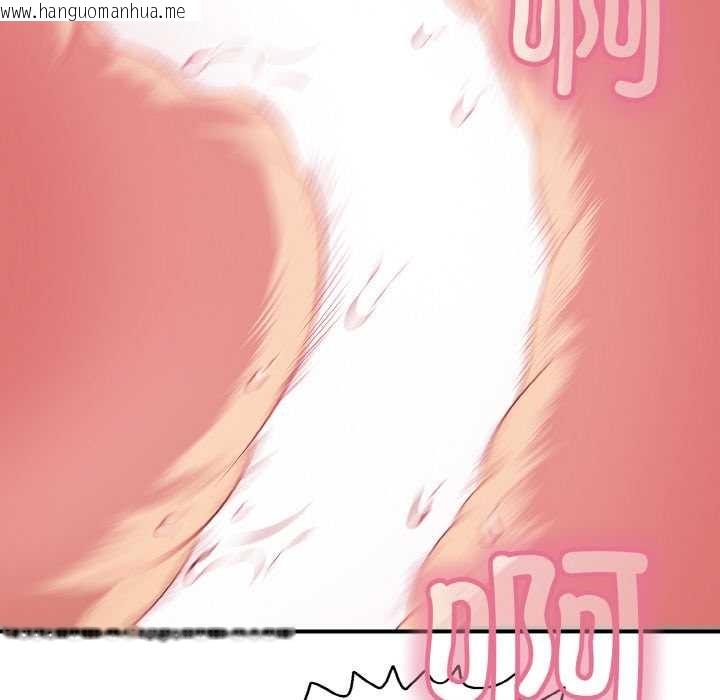 韩国漫画再爱我一次韩漫_再爱我一次-第27话在线免费阅读-韩国漫画-第202张图片