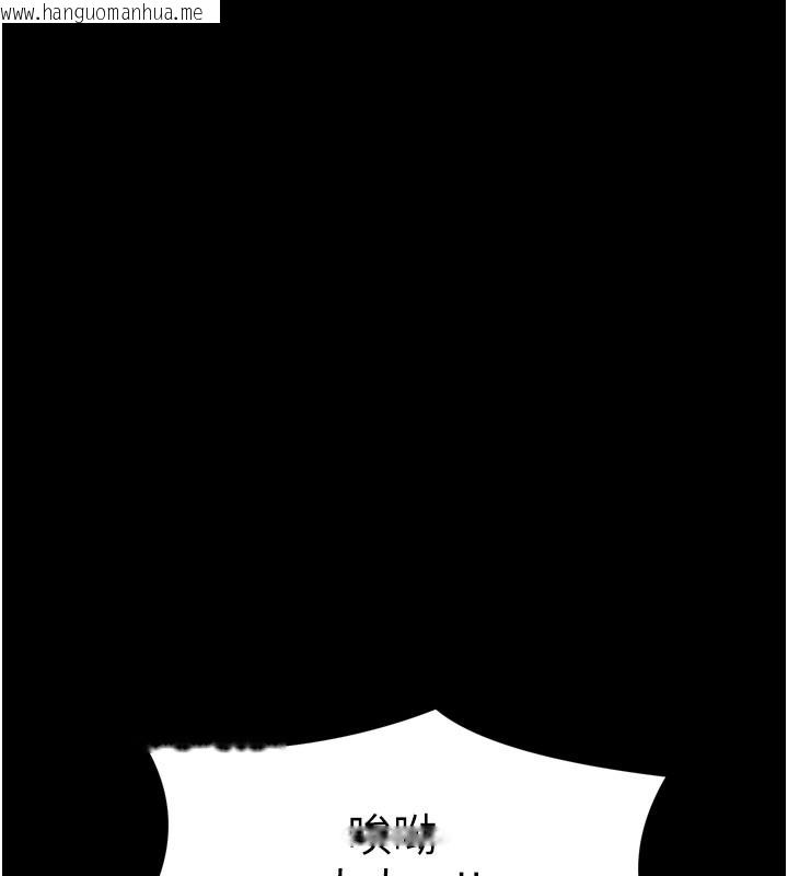 韩国漫画最强家丁韩漫_最强家丁-第47话-我来消除妳的阴气在线免费阅读-韩国漫画-第137张图片