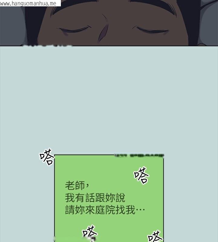 韩国漫画纵夏夜之梦(无码版)韩漫_纵夏夜之梦(无码版)-第106话-求求你射进来在线免费阅读-韩国漫画-第57张图片