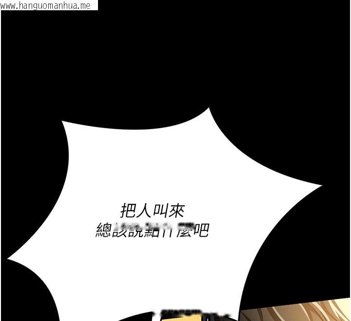 韩国漫画借妻条约韩漫_借妻条约-第6话-那家伙出现了…在线免费阅读-韩国漫画-第25张图片