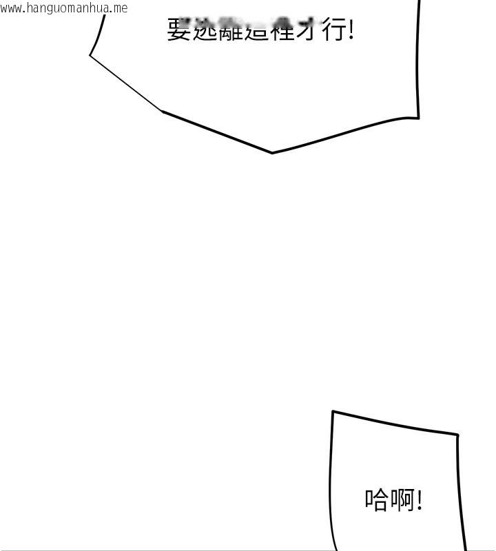韩国漫画掠夺行动韩漫_掠夺行动-第66话-你的家人在我手上在线免费阅读-韩国漫画-第6张图片