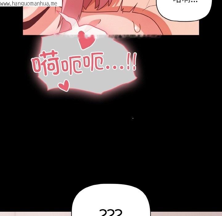 韩国漫画幸福来得太突然韩漫_幸福来得太突然-第34话在线免费阅读-韩国漫画-第46张图片