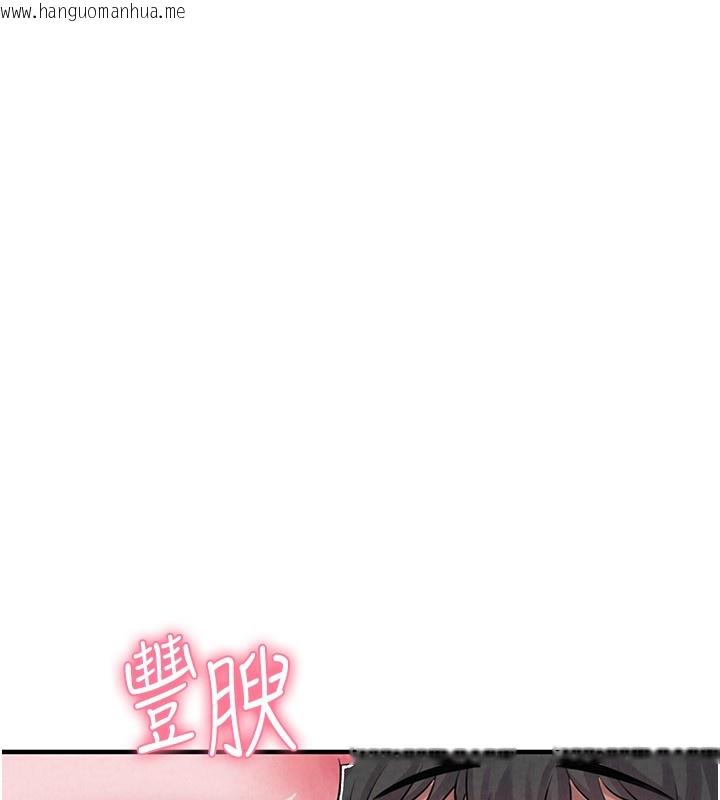 韩国漫画男人配额制韩漫_男人配额制-第2话-胸多鸡少的世界在线免费阅读-韩国漫画-第12张图片