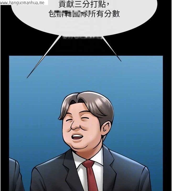 韩国漫画炸裂吧!巨棒韩漫_炸裂吧!巨棒-第90话-我才是正宫!!在线免费阅读-韩国漫画-第90张图片