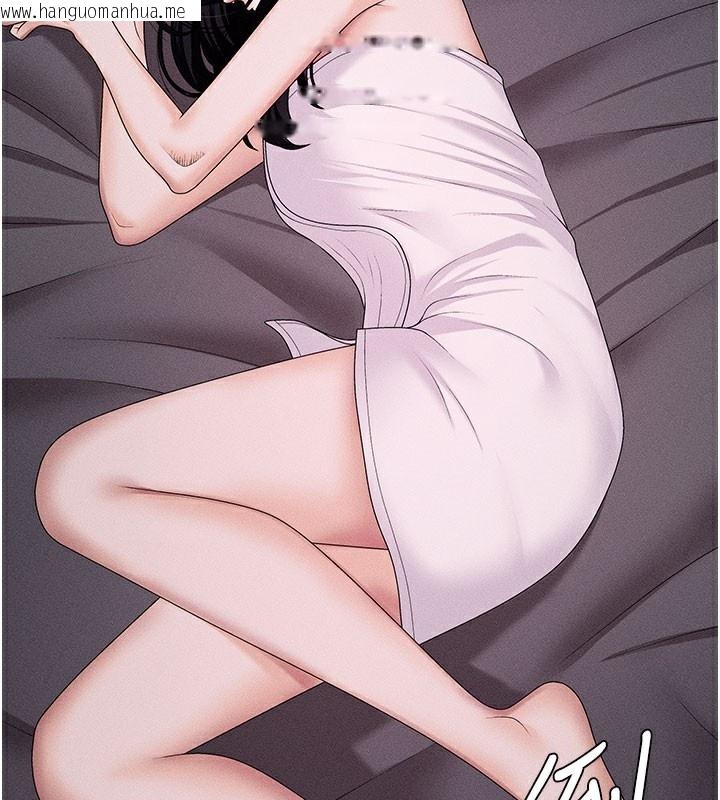 韩国漫画肉体审判韩漫_肉体审判-第13话-强制内射守贞女友在线免费阅读-韩国漫画-第2张图片