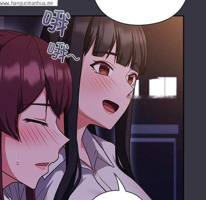 韩国漫画摸鱼生存指南/上班不要太认真韩漫_摸鱼生存指南/上班不要太认真-第9话在线免费阅读-韩国漫画-第187张图片
