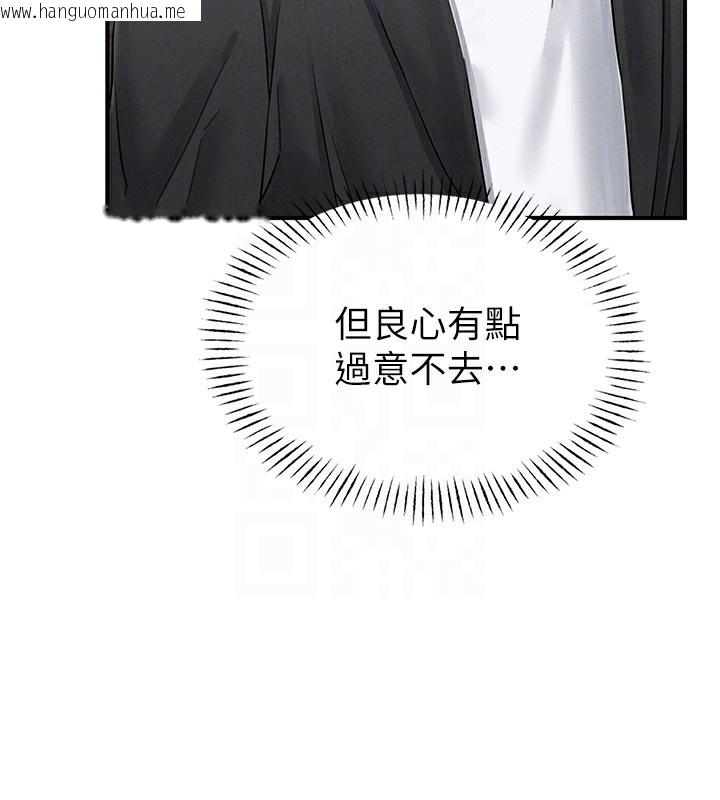 韩国漫画男人配额制韩漫_男人配额制-第4话-SSR级男工读生在线免费阅读-韩国漫画-第124张图片