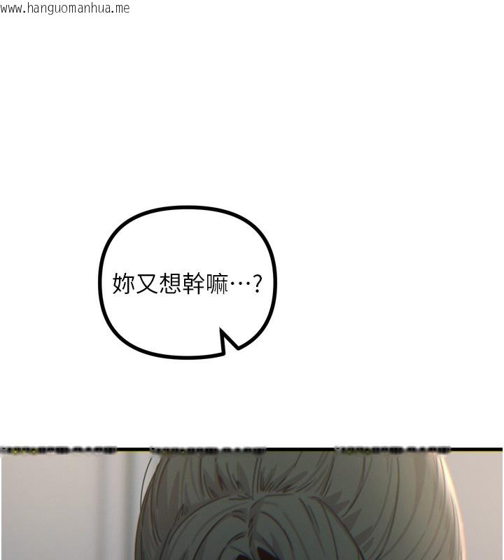 韩国漫画恶次人生韩漫_恶次人生-第34话-这是最后一次了…在线免费阅读-韩国漫画-第7张图片