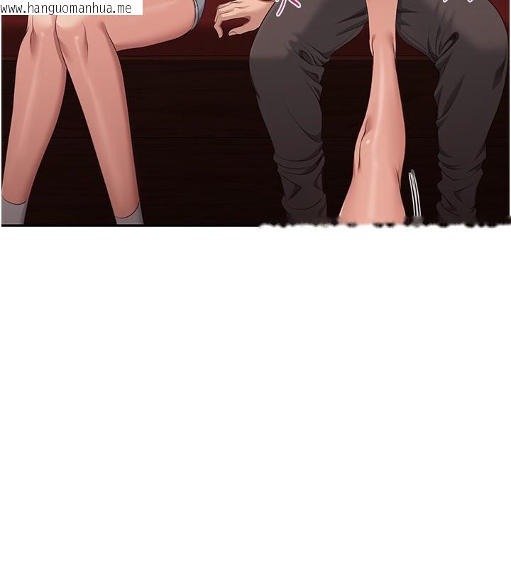 韩国漫画倒追游戏韩漫_倒追游戏-第11话-抢别人的最美味在线免费阅读-韩国漫画-第8张图片