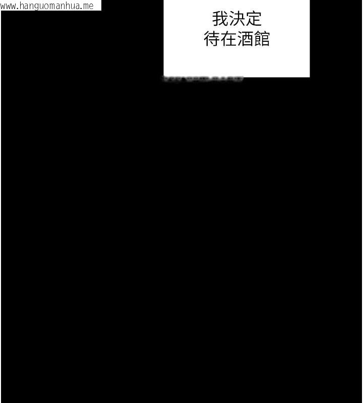 韩国漫画最强家丁韩漫_最强家丁-第48话-妳是我的所属物在线免费阅读-韩国漫画-第68张图片