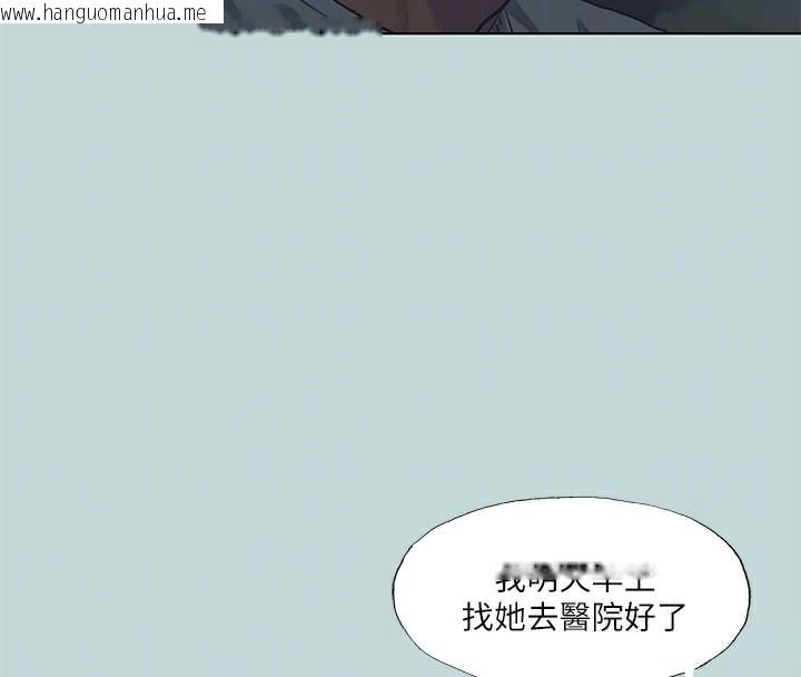 韩国漫画纵夏夜之梦(无码版)韩漫_纵夏夜之梦(无码版)-第106话-求求你射进来在线免费阅读-韩国漫画-第76张图片
