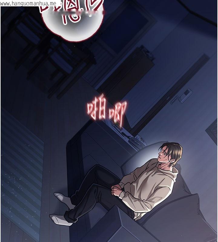 韩国漫画借妻条约韩漫_借妻条约-第6话-那家伙出现了…在线免费阅读-韩国漫画-第129张图片