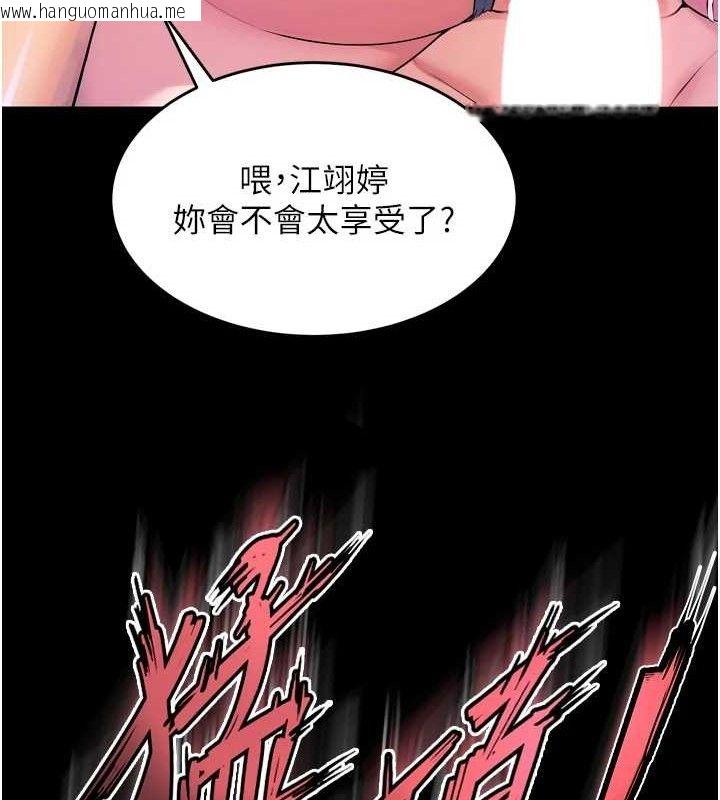 韩国漫画狱火重生韩漫_狱火重生-第27话-你的肉棒该「回家」了在线免费阅读-韩国漫画-第27张图片