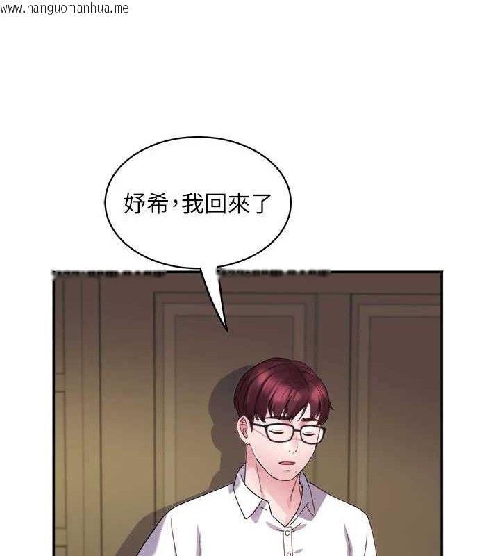 韩国漫画大凤村妇女会韩漫_大凤村妇女会-第5话-她的嘴厉害多了在线免费阅读-韩国漫画-第51张图片
