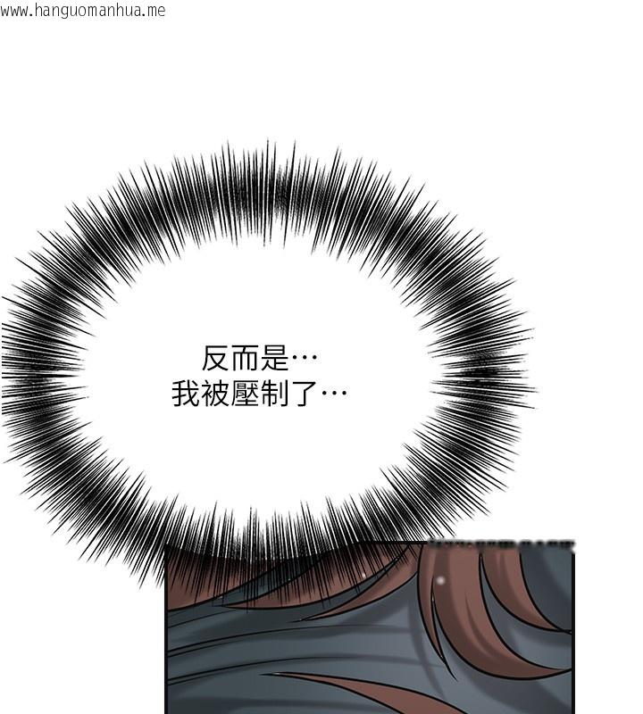 韩国漫画花容湿色:取花点韩漫_花容湿色:取花点-第64话-没我的允许不准射在线免费阅读-韩国漫画-第88张图片
