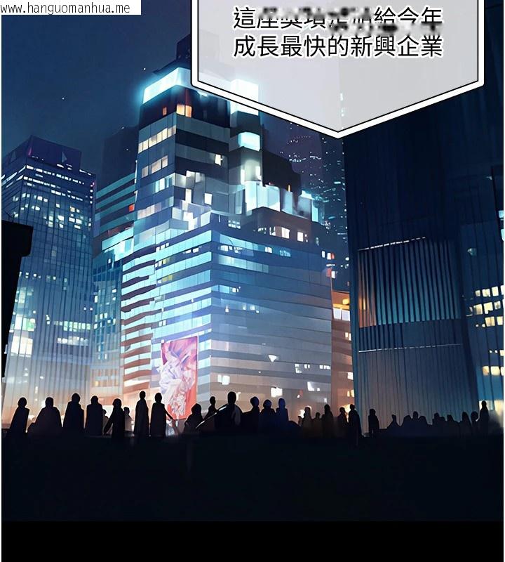 韩国漫画衣锦还乡韩漫_衣锦还乡-第1话-返乡的游子在线免费阅读-韩国漫画-第3张图片
