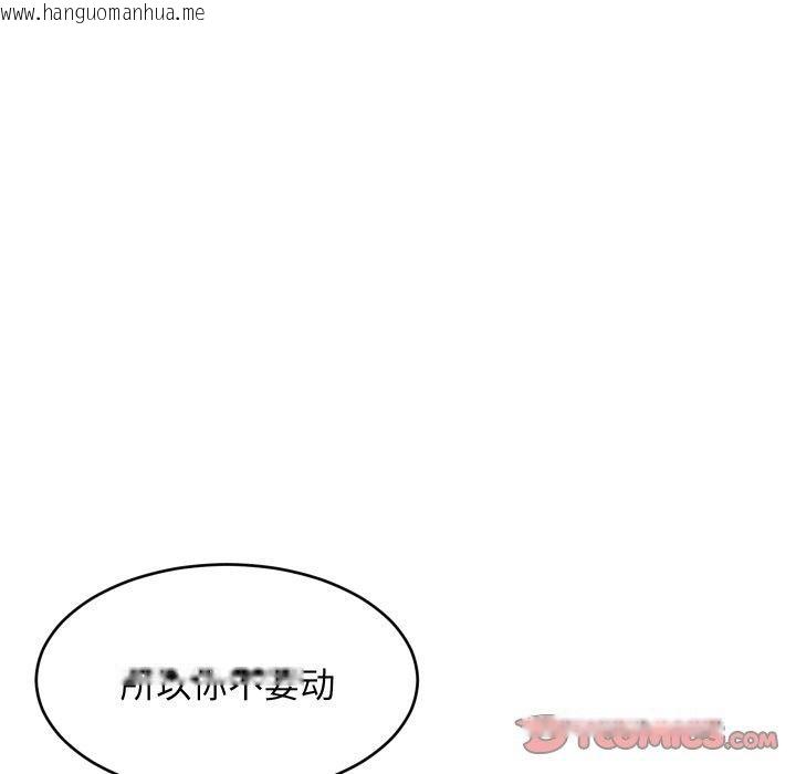 韩国漫画难缠姐妹偏要和我同居韩漫_难缠姐妹偏要和我同居-第53话在线免费阅读-韩国漫画-第135张图片