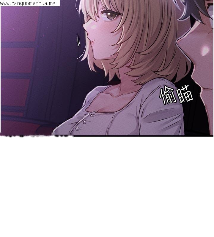 韩国漫画男人配额制韩漫_男人配额制-第7话-最佳男狐狸精非我莫属在线免费阅读-韩国漫画-第148张图片
