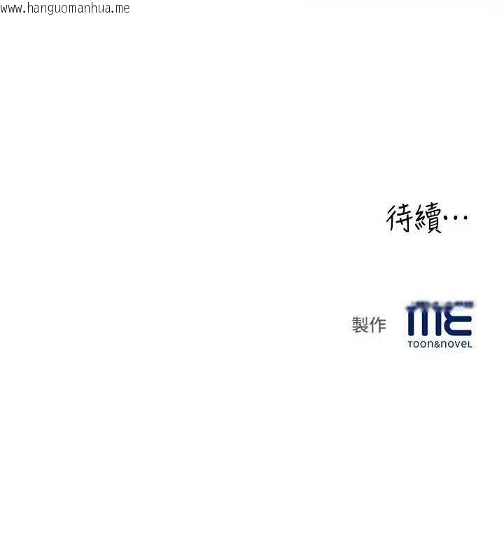 韩国漫画大凤村妇女会韩漫_大凤村妇女会-第4话-老练人妻的黯然销魂鲍在线免费阅读-韩国漫画-第156张图片