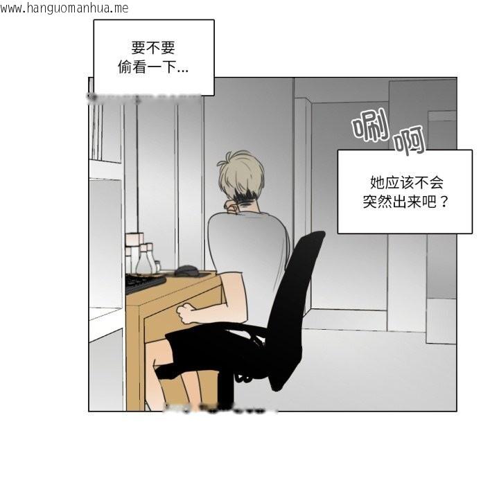 韩国漫画请与我私语韩漫_请与我私语-第11话在线免费阅读-韩国漫画-第72张图片