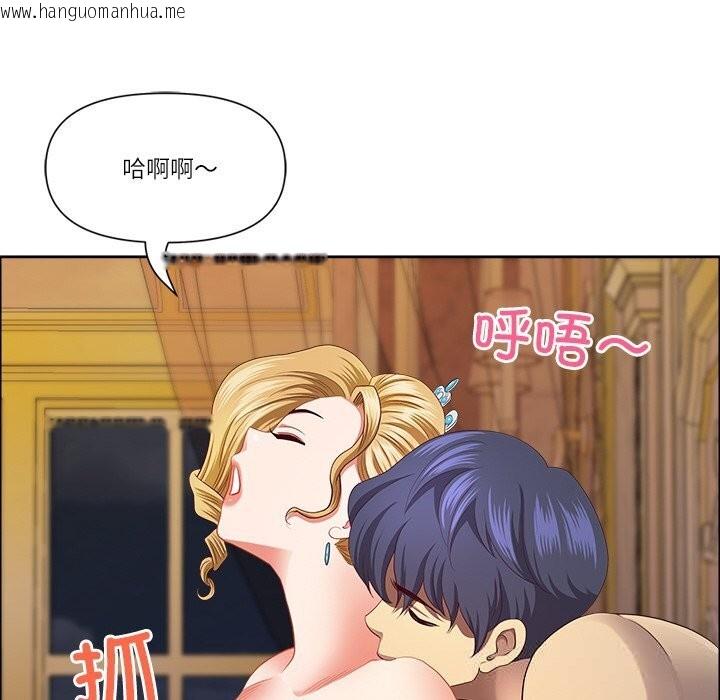 韩国漫画最强男人韩漫_最强男人-第34话在线免费阅读-韩国漫画-第150张图片