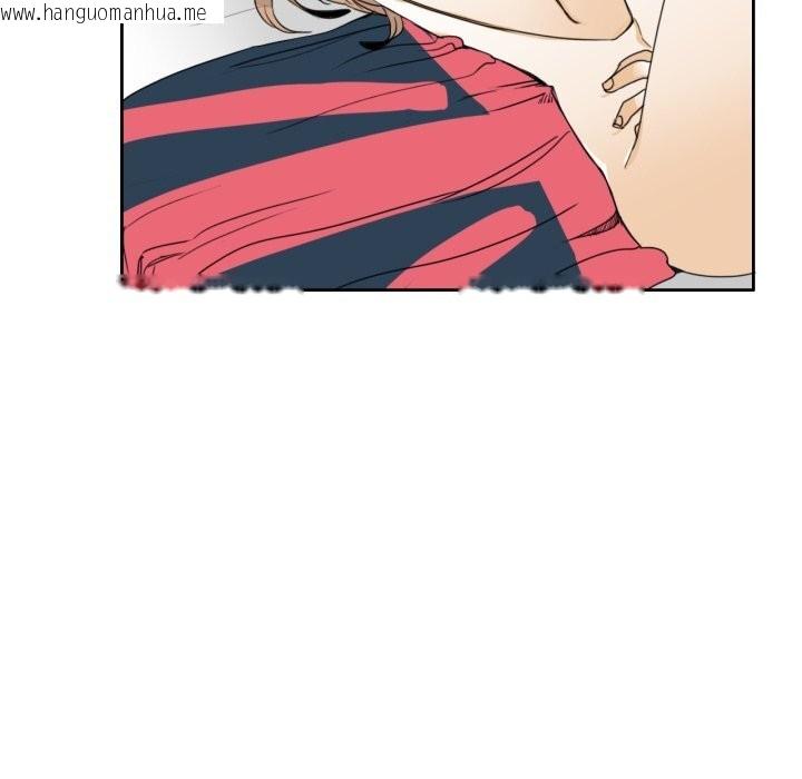 韩国漫画请与我私语韩漫_请与我私语-第11话在线免费阅读-韩国漫画-第12张图片