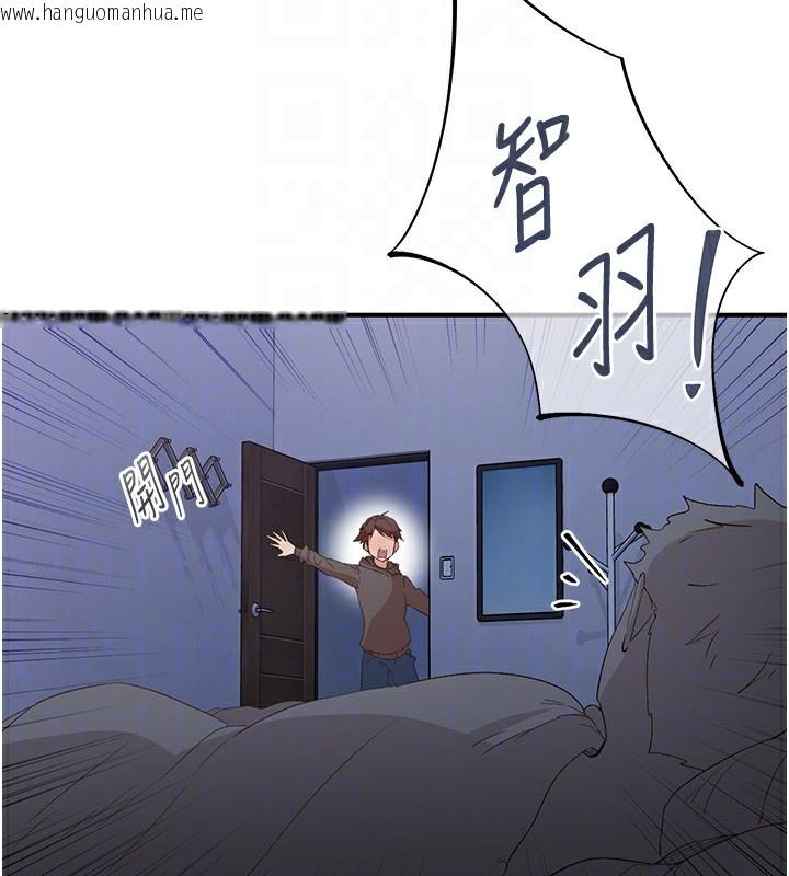 韩国漫画下一颤，性福韩漫_下一颤，性福-最终话-下一站，幸福在线免费阅读-韩国漫画-第52张图片