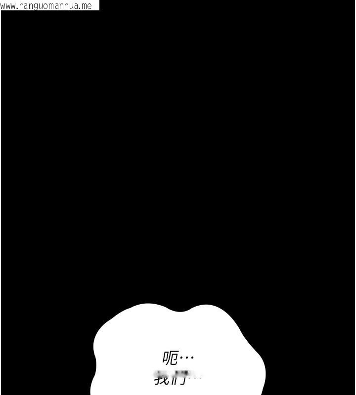 韩国漫画夜间诊疗室韩漫_夜间诊疗室-第115话-VIP的天堂乐园在线免费阅读-韩国漫画-第116张图片