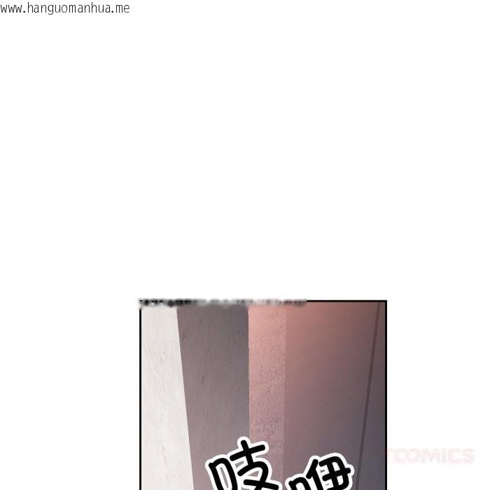 韩国漫画脱轨关系韩漫_脱轨关系-第65话在线免费阅读-韩国漫画-第51张图片