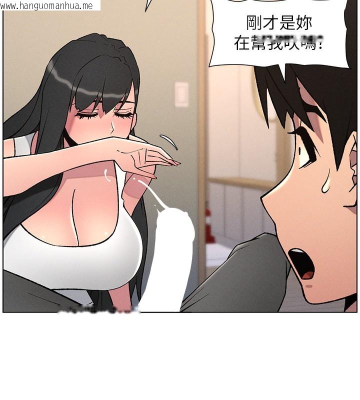 韩国漫画兄妹的秘密授课韩漫_兄妹的秘密授课-第68话-调戏棒棒不要不要大法在线免费阅读-韩国漫画-第6张图片