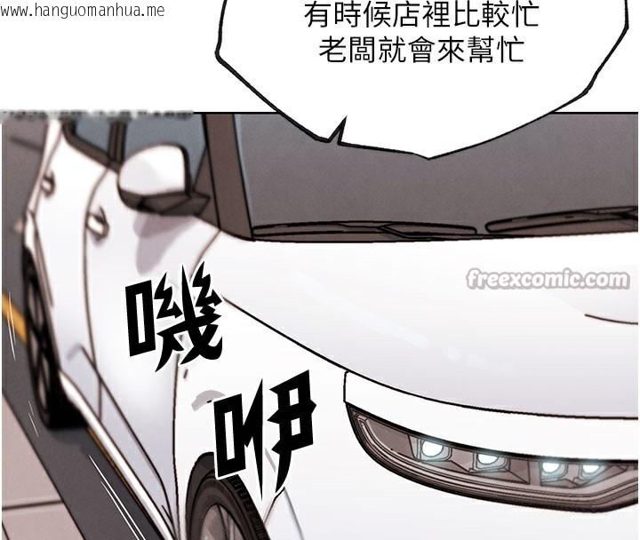 韩国漫画G斗吧!真人肉搏王韩漫_G斗吧!真人肉搏王-第10话-上班摸奶被抓包?!在线免费阅读-韩国漫画-第56张图片