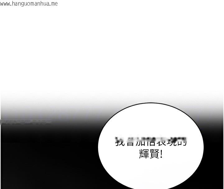韩国漫画衣锦还乡韩漫_衣锦还乡-第2话-一直很想吸阿姨的奶在线免费阅读-韩国漫画-第115张图片