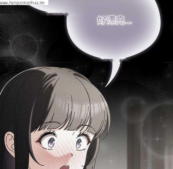 韩国漫画请弄脏我的女朋友韩漫_请弄脏我的女朋友-第14话在线免费阅读-韩国漫画-第53张图片