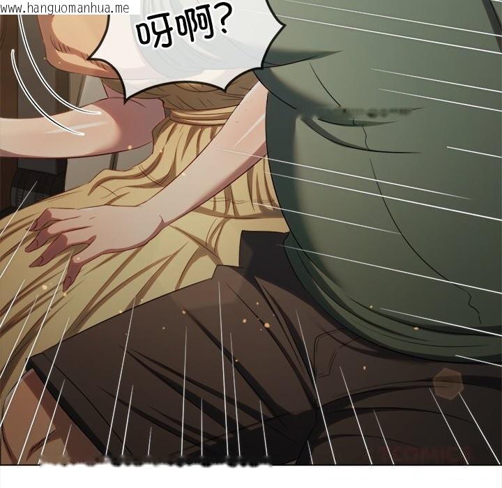 韩国漫画恶女勾勾缠/难缠小恶女韩漫_恶女勾勾缠/难缠小恶女-第265话在线免费阅读-韩国漫画-第75张图片