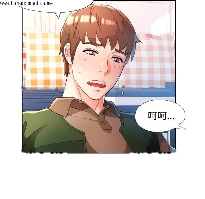 韩国漫画脱轨关系韩漫_脱轨关系-第63话在线免费阅读-韩国漫画-第89张图片