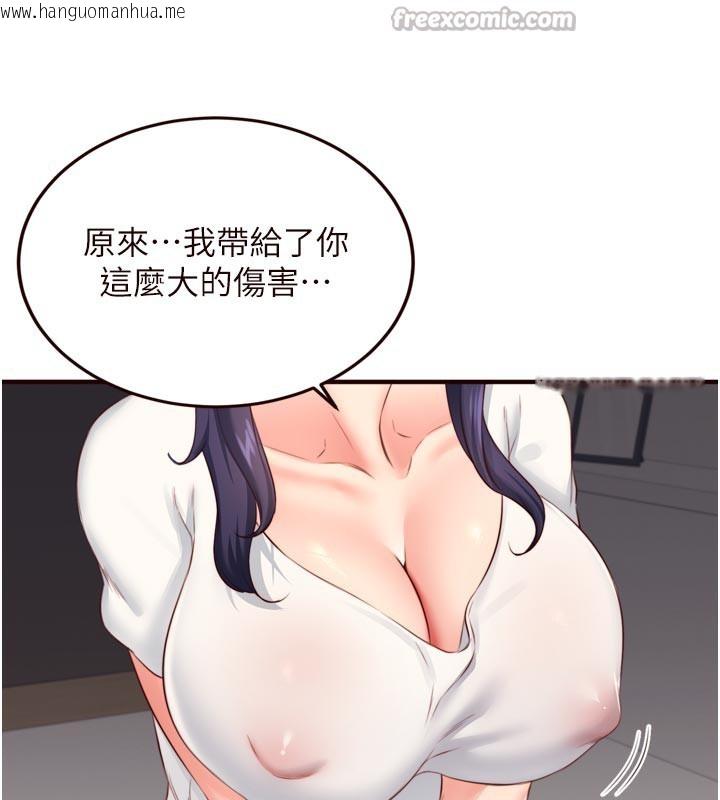 韩国漫画熟女自助餐韩漫_熟女自助餐-第46话-学弟专属母奶浴在线免费阅读-韩国漫画-第28张图片
