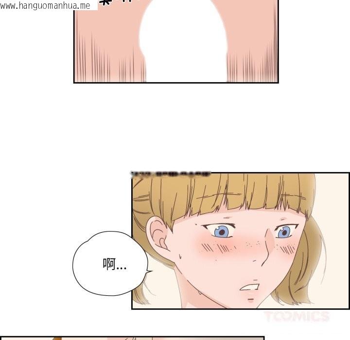 韩国漫画纯洁之罪韩漫_纯洁之罪-第14话在线免费阅读-韩国漫画-第38张图片