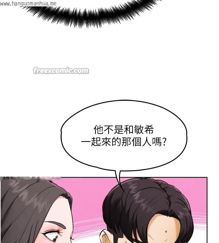 韩国漫画G斗吧!真人肉搏王韩漫_G斗吧!真人肉搏王-第8话-你女友很美味喔~在线免费阅读-韩国漫画-第126张图片