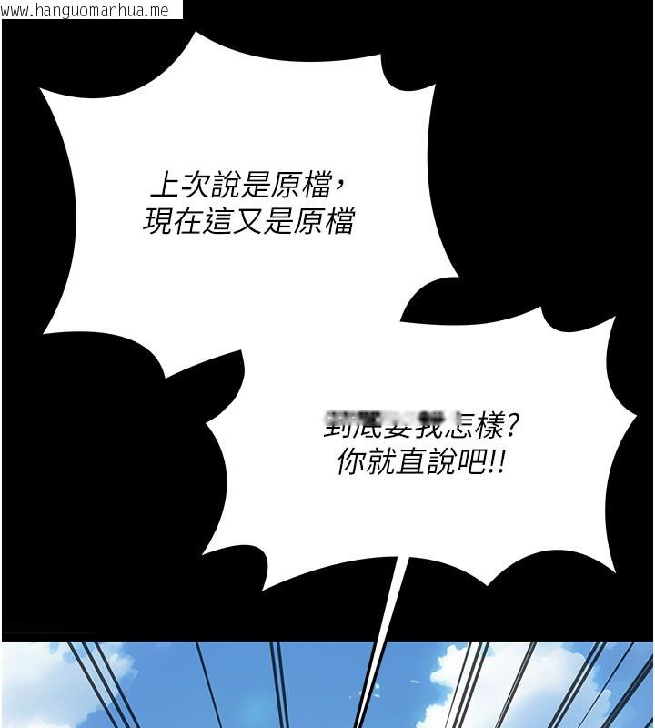 韩国漫画借妻条约韩漫_借妻条约-第2话-人妻的性感身材在线免费阅读-韩国漫画-第87张图片