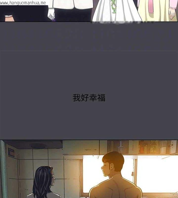 韩国漫画纵夏夜之梦(无码版)韩漫_纵夏夜之梦(无码版)-第108话-老师的身心灵治疗术在线免费阅读-韩国漫画-第31张图片