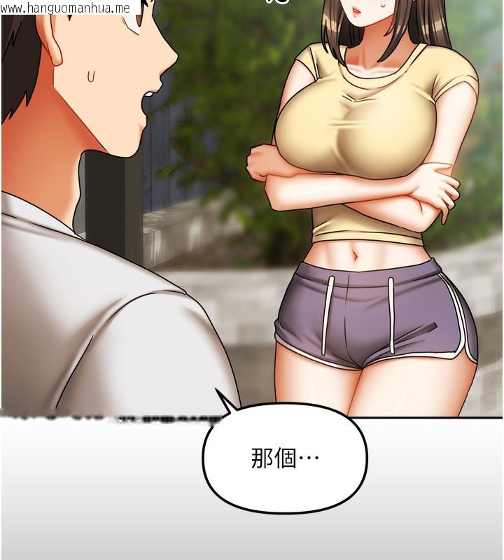 韩国漫画我家的女房客韩漫_我家的女房客-第23话-求你深深插进来!在线免费阅读-韩国漫画-第20张图片