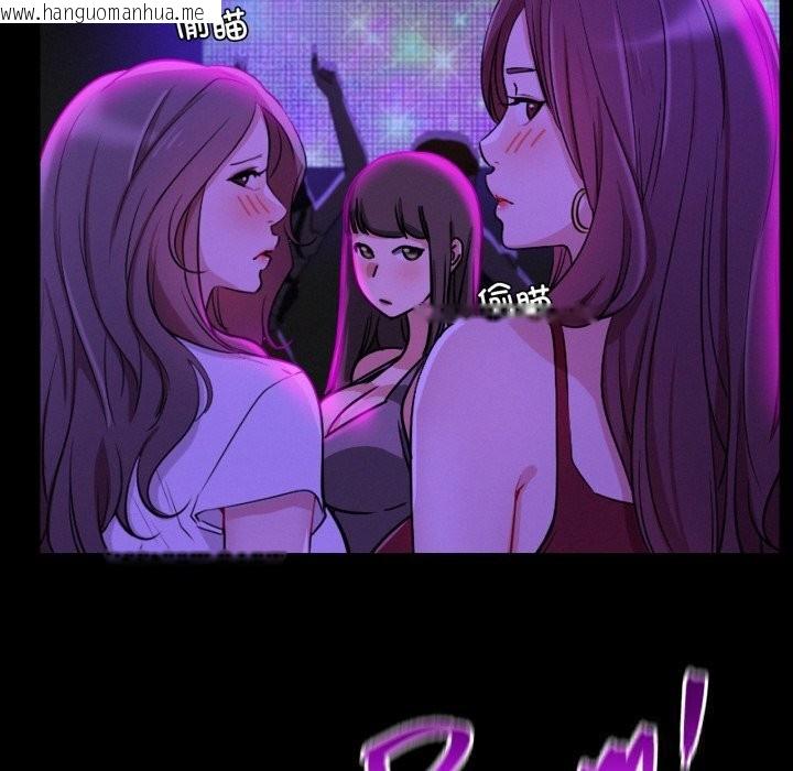 韩国漫画屋檐下的光/当我们住在一起韩漫_屋檐下的光/当我们住在一起-第85话在线免费阅读-韩国漫画-第67张图片