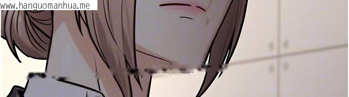 韩国漫画公务员的桃色副业韩漫_公务员的桃色副业-第27话-这也是赞助任务吗?在线免费阅读-韩国漫画-第167张图片