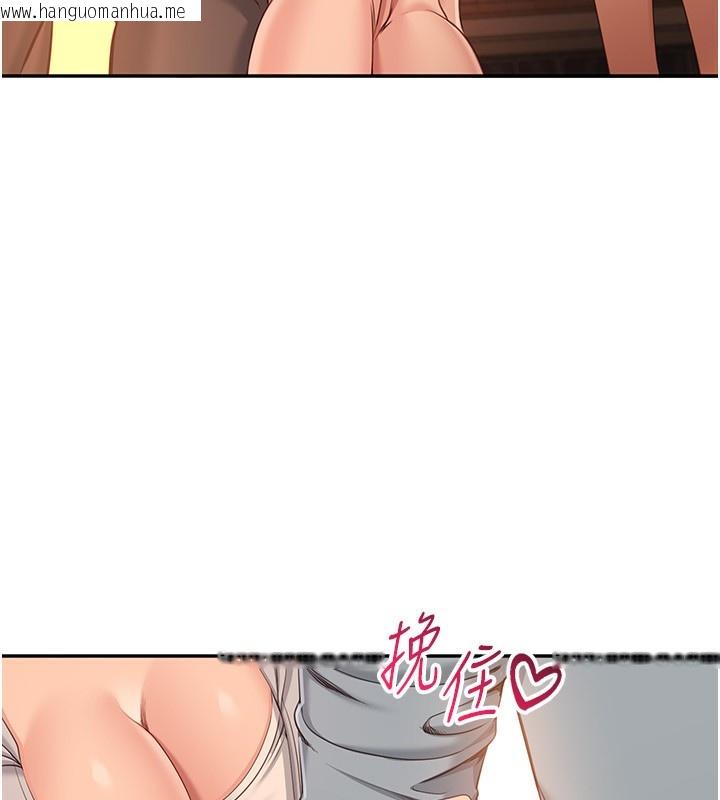 韩国漫画倒追游戏韩漫_倒追游戏-第9话-我其实…很享受被威胁在线免费阅读-韩国漫画-第178张图片